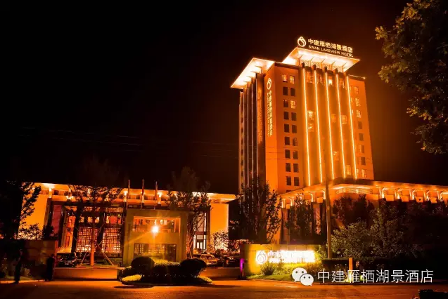 北京中建雁栖湖景酒店